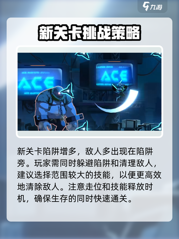 苍翼混沌效应攻略详解介绍截图6