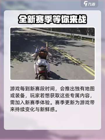 七日世界性能优化🔥流畅设置全攻略🎮截图5