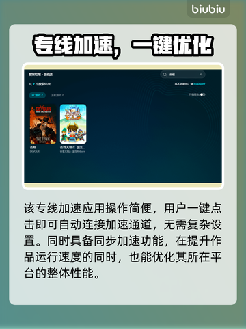💥吞噬闪退？用这个加速器秒解决！🚀截图5