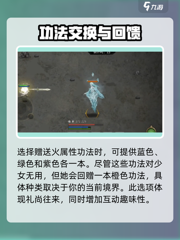 鬼谷八荒✨极寒少女奇遇攻略来啦！🔥速看截图3