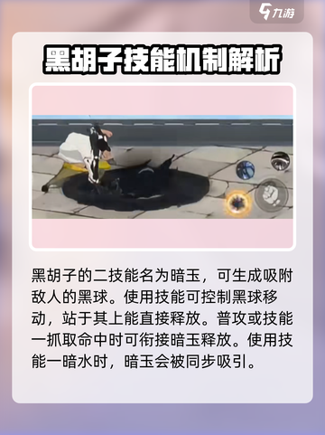 航海王壮志雄心帝奇🔥玩法全揭秘！截图6