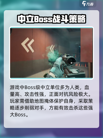 三角洲行动中立单位有什么介绍截图4