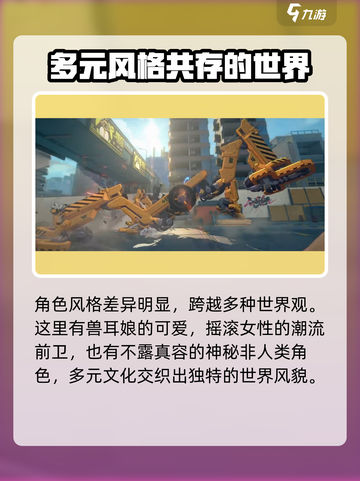 绝区零画风怎么样介绍截图3