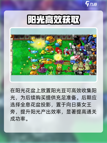 🎮植物大战僵尸召唤僵尸逆天通关！截图4