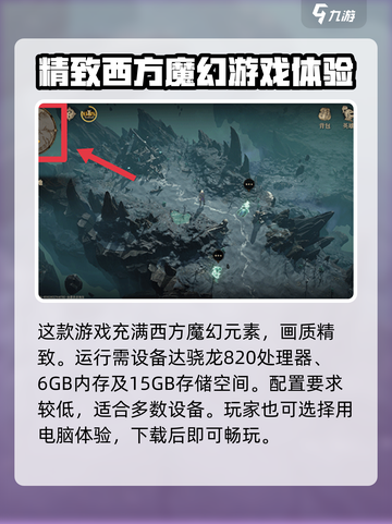 龙息神寂配置🔥超全介绍，玩家必看！🎮截图2
