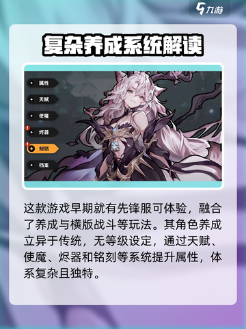 火环🔥新手必看！轻松上手玩法全攻略✨截图2