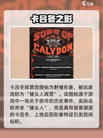 绝区零猪头人阵营太离谱！🐷💥截图2