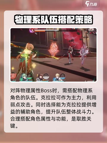 崩坏星穹铁道🔥银枝打法技巧分享！轻松通关不是梦✨截图2