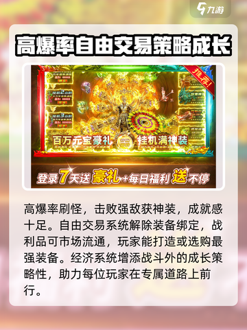 荣耀之巅是什么类型游戏介绍截图3