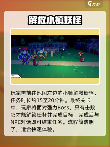 磁带妖怪一去不回头🔥解锁玩法超简单！🎮截图4