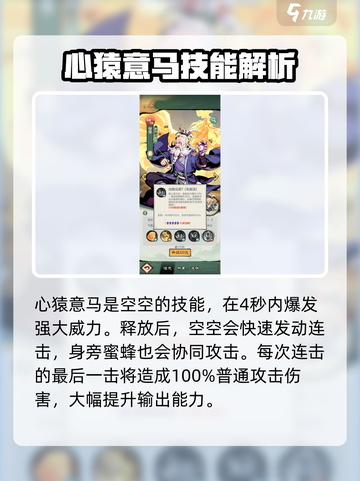 小小英雄空空怎么样介绍截图4