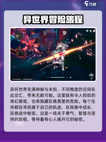 异环🔥手游类型大起底，玩就对了！截图2