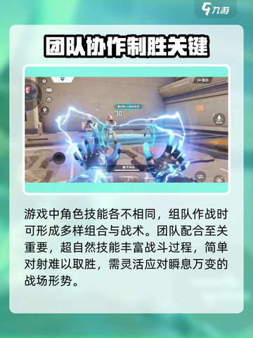 天启行动🔥2024最新下载地址大曝光！💥截图4