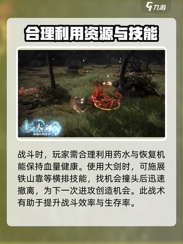零度曙光大剑🔥逆战神器！掌握技巧秒杀敌截图4