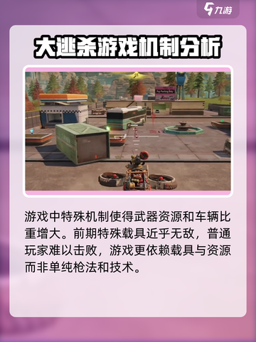 远光84怎么拉好友介绍截图4
