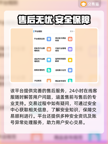 🎮王者贵5的号要充多少？超值推荐来啦！截图5
