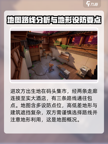 卡拉彼丘手游地图有哪些介绍截图3
