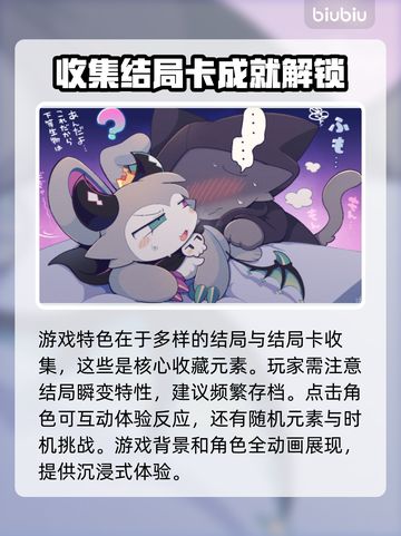 恶魔连结⚡加速器选哪个？玩家亲测推荐🔥截图2