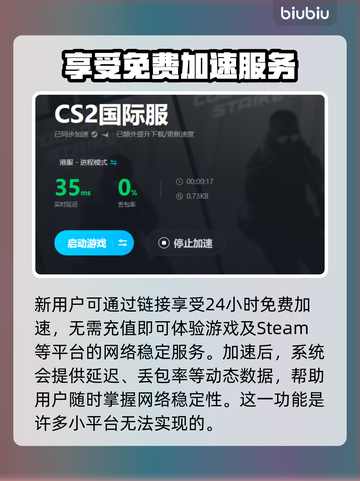 CSGO2设置中文方法🔥超简单教程📖截图4