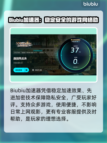🎮逸剑风云决掉帧？一招解决卡顿问题！截图4