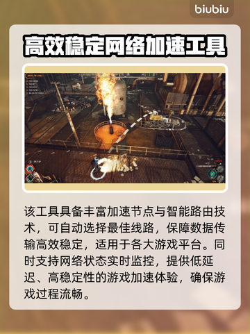 秋末求生下载慢？一键提速秘籍🔥🎮截图3