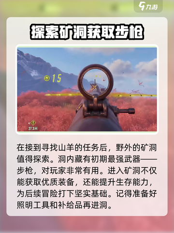 破碎之地手游🔥三测激活码获取方法大曝光！截图4