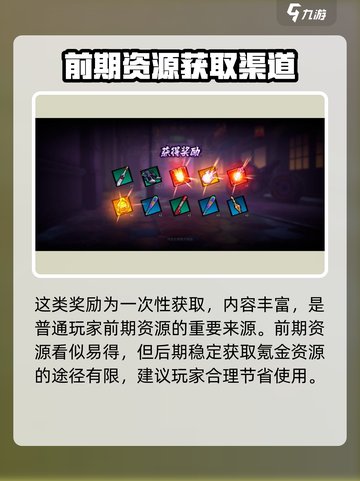 镇魂街天生为王成就系统🔥玩法全揭秘！截图3