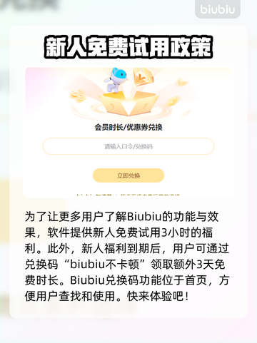 PUBG闪退？💥一招教你轻松解决！🎮截图7