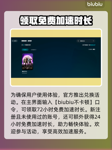 最后纪元🔥进不去？超简单解决方法✨一招搞定！截图4