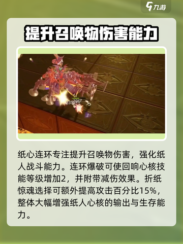 无尽梦回瑶铃🔥超详细游戏介绍来啦！🎮截图4