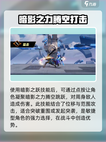 星之破晓谋世之战怎么玩介绍截图4