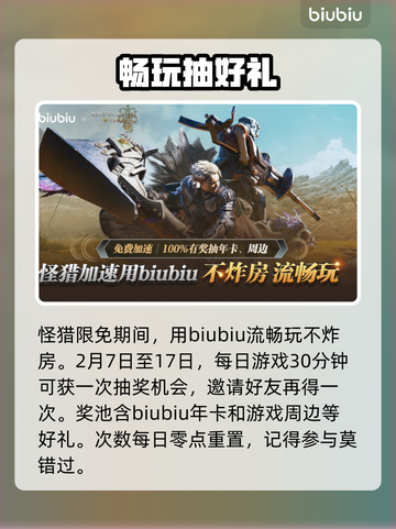 怪物猎人：荒野古种龙🔥超强攻略来了！截图4