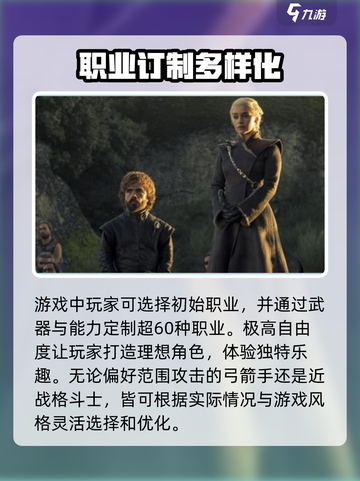 权力之望🔥公测时间曝光，游戏迷们速来看！截图4