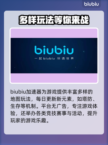 KK对战平台卡顿?🔥用加速器爽玩游戏⚡截图2