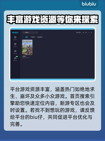 工业队长🔥闪退解决+加速器下载攻略🎉截图5