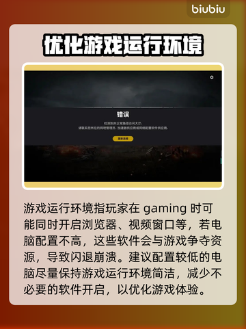 网络延迟丢包？这些问题搞定它！🔥🚀截图6