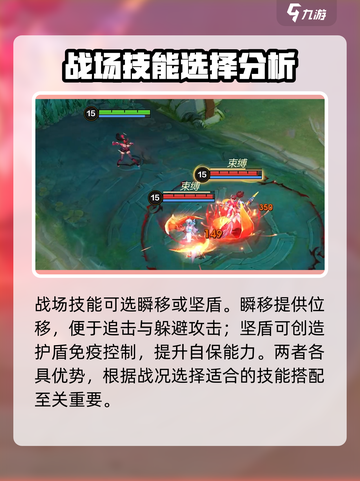 决胜巅峰花火怎么玩介绍截图5