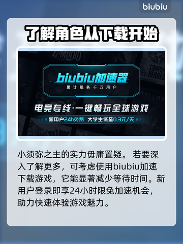 黑神话悟空🔥灵吉菩萨技能详细介绍来啦！截图4