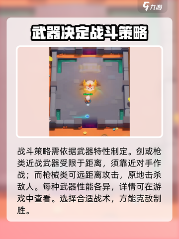 弓箭传说2祈愿玩法介绍截图4