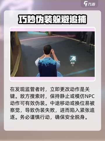 零号任务😎上楼操作玩法大揭秘🔥截图5