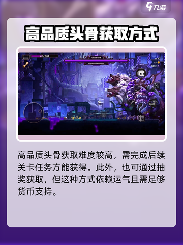 小骨英雄killer灵魂武装头骨🔥超详细效果解析！截图5