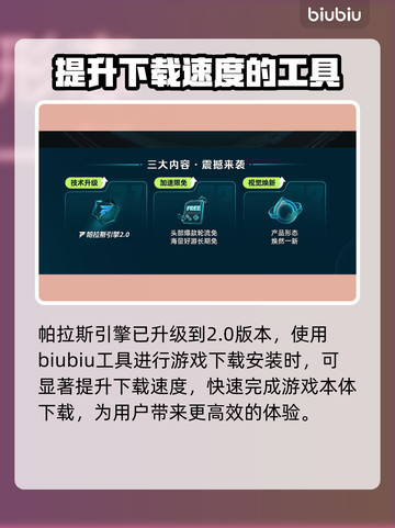 群星战场上线时间公布，玩家沸腾了！🌟🔥截图3