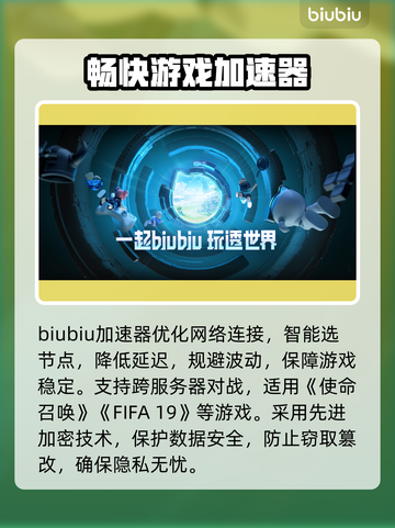 COD闪退原因大揭秘💥游戏党必看！🎉截图3