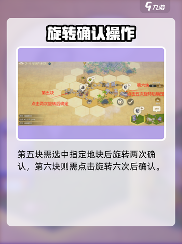 《世界启元2-4通关秘籍！🔥》✨截图4