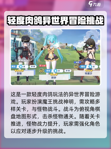 星塔旅人新手攻略分享介绍截图2