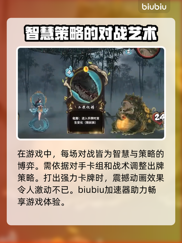 上古河图🎉上线日期曝光，速来预约🔥截图2