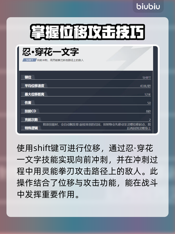漫威争锋：灵蝶🔥超强介绍来啦！截图4