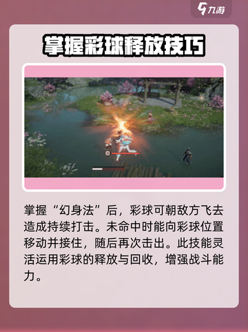 永劫无间手游蓝梦怎么样介绍截图5