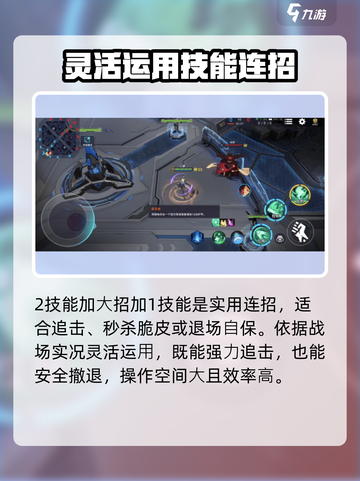 重构阿塔提斯格洛伊德玩法攻略介绍截图3
