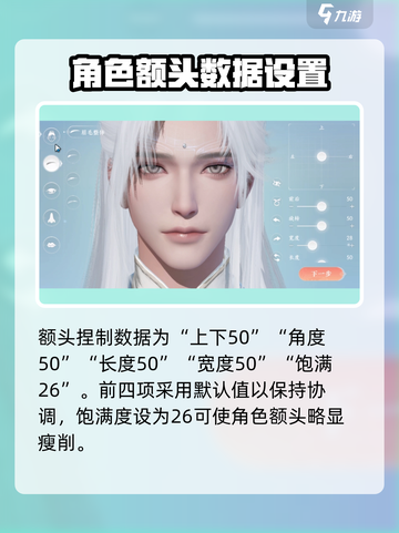 浮生忆玲珑云捏脸推荐介绍截图2